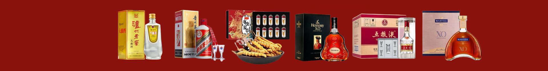 楚雄州牟定鑫金烟酒经营部