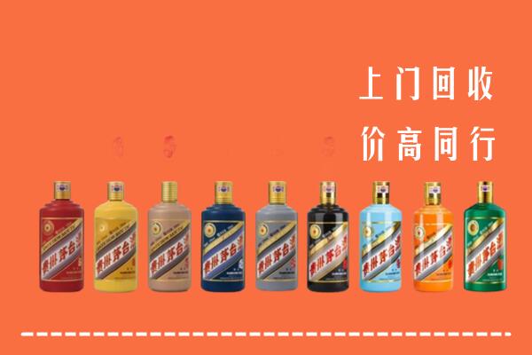 楚雄州牟定回收茅台酒