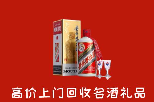 楚雄州牟定回收茅台酒