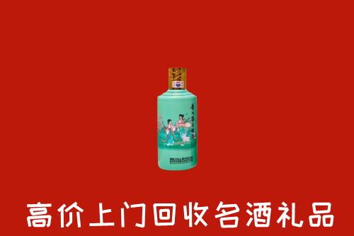 高价求购：楚雄州牟定回收24节气茅台酒
