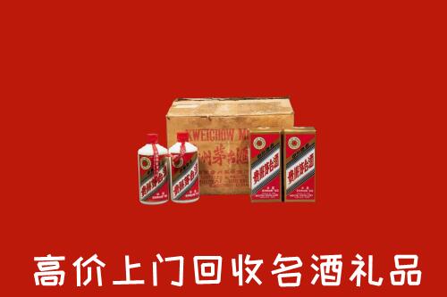 楚雄州牟定回收铁盖茅台酒
