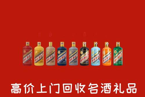 楚雄州牟定回收纪念茅台酒