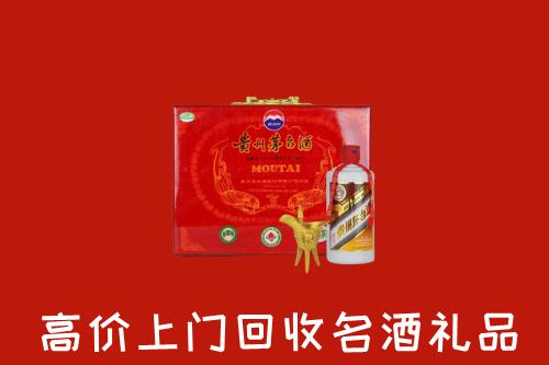 楚雄州牟定回收茅台酒瓶