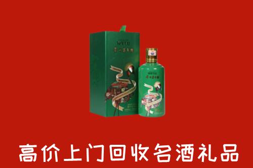 楚雄州牟定回收出口茅台酒