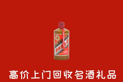 楚雄州牟定回收陈酿茅台酒