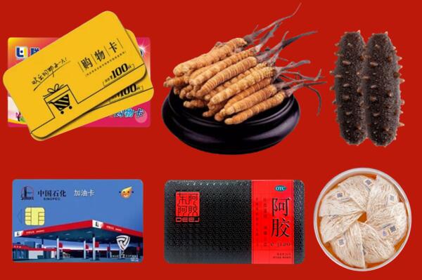 楚雄州牟定回收礼品.jpg
